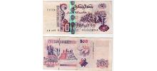Algeria #141(2)/XF  	 500 Dinars